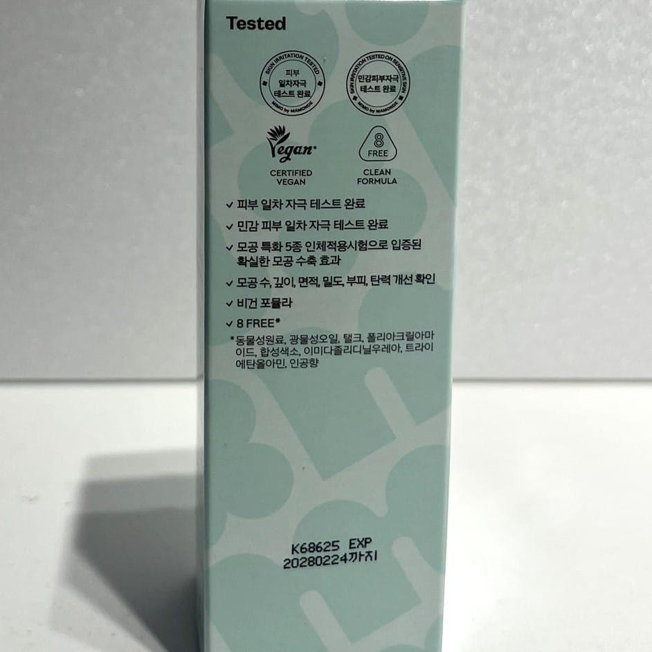 korean ampoule for combination and oily skin types
