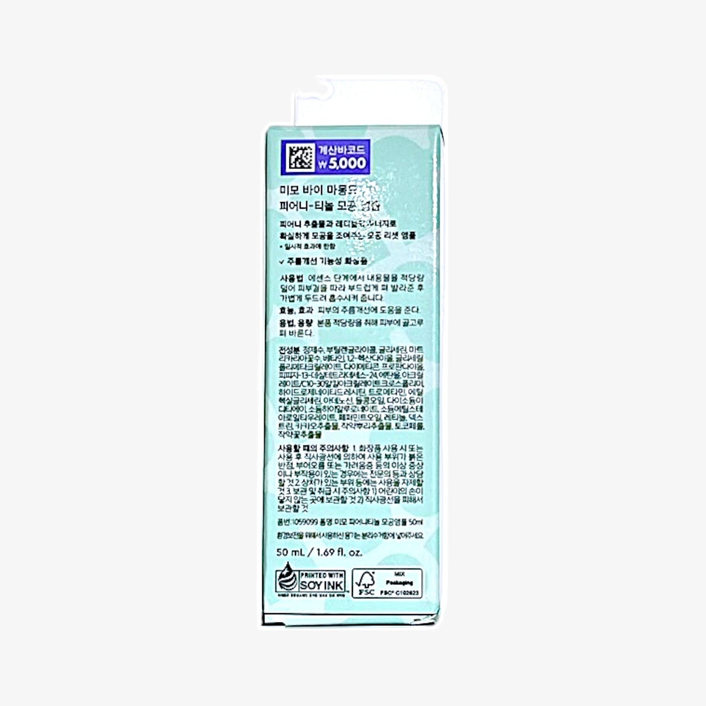 retinol ampoule for pores and sensitive skin