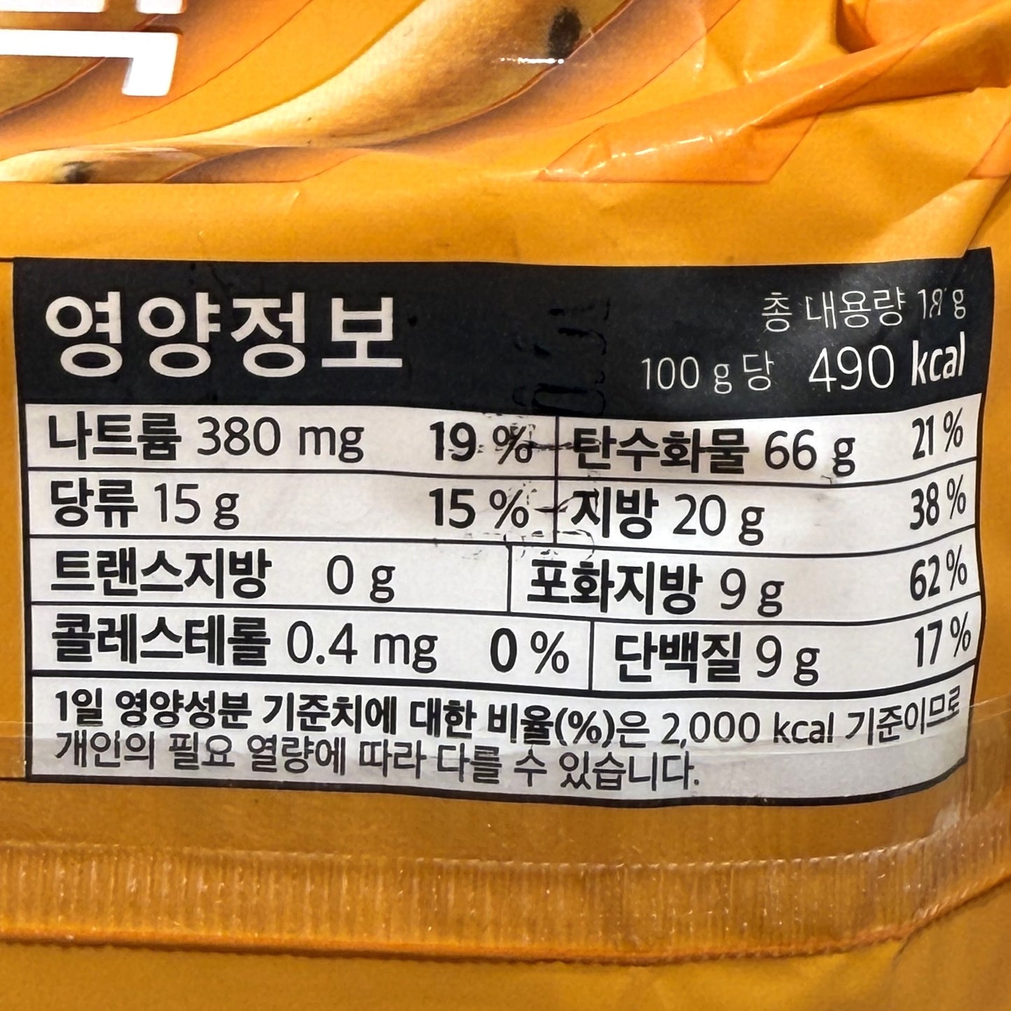 Korean sesame snacks for kids and adults