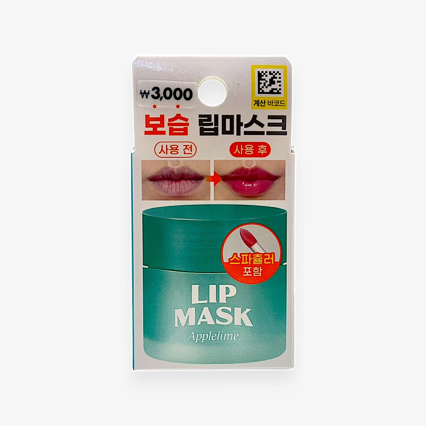 hydrating vegan lip sleeping mask with 2-way spatula