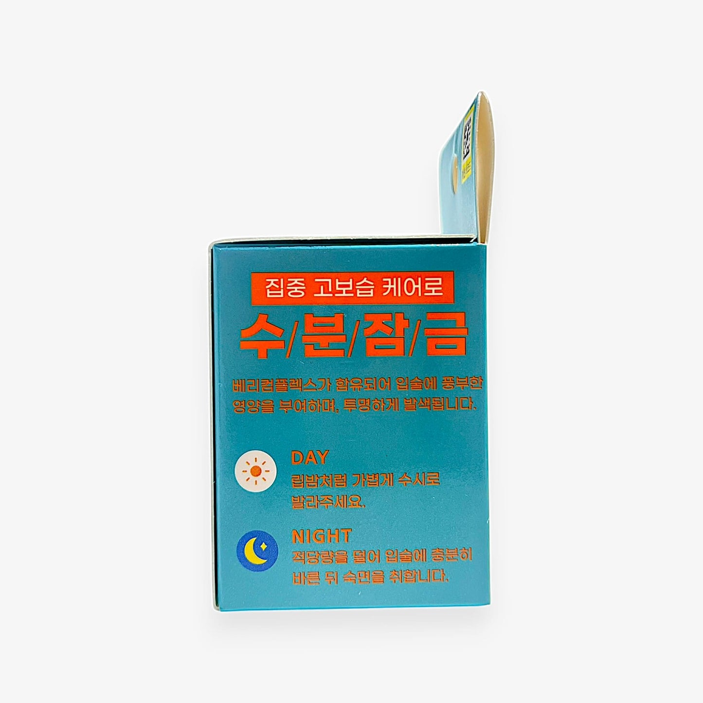 korean lip mask for sensitive skin and chapped lips