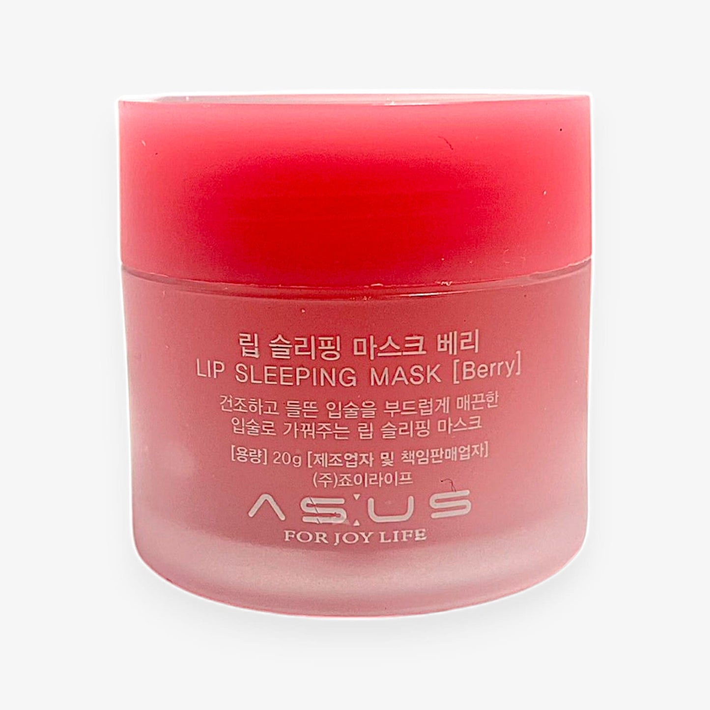 lip sleeping mask with overnight lip mask