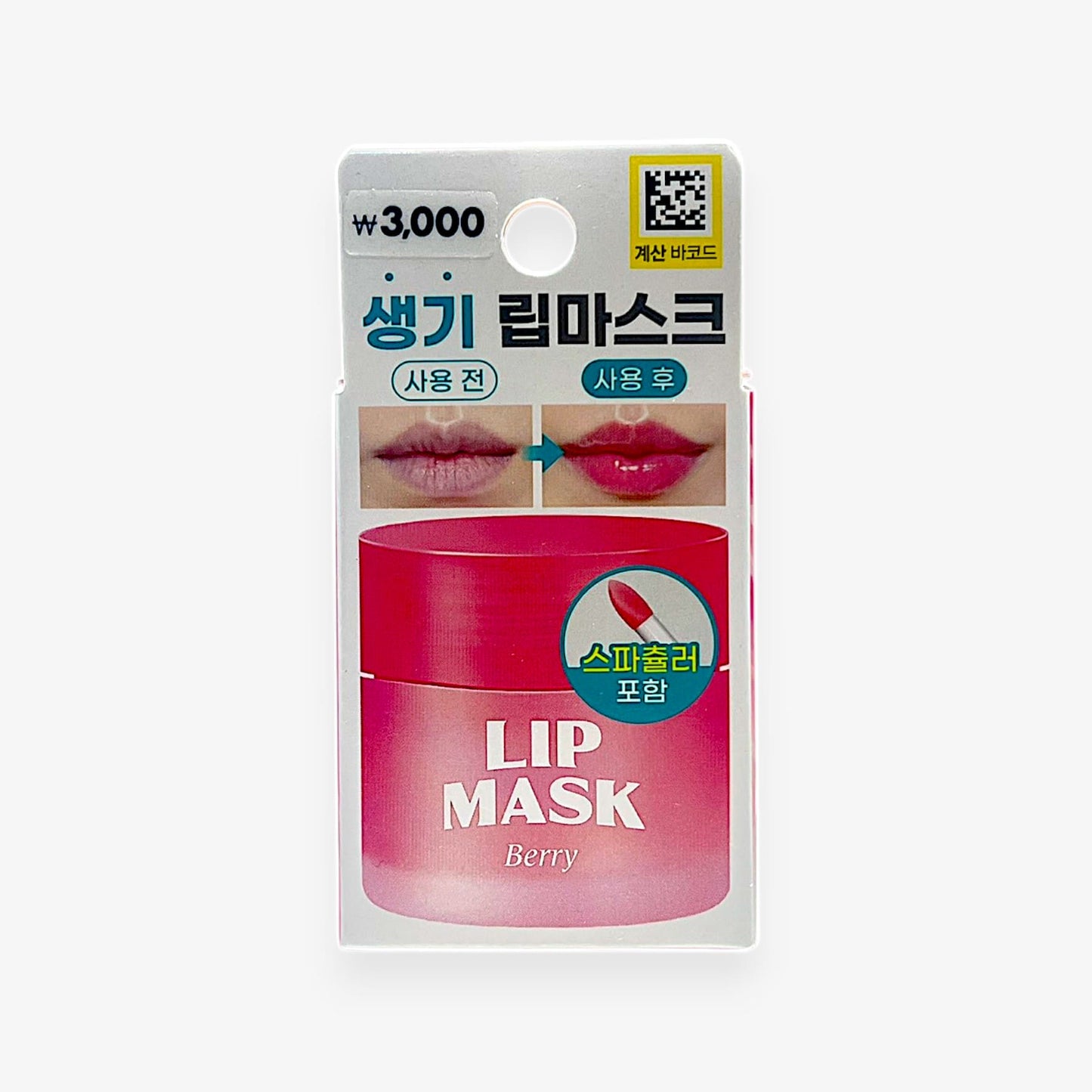 This vegan lip sleeping mask hydrates and plumps lips