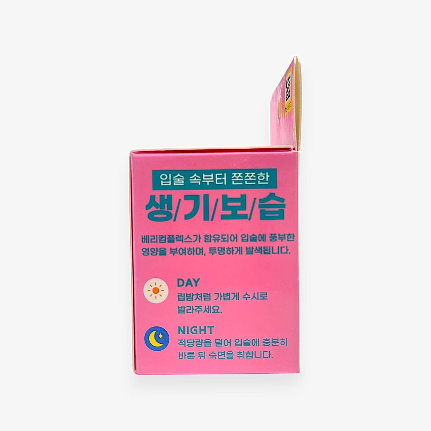 lip care sleeping mask for sensitive skin
