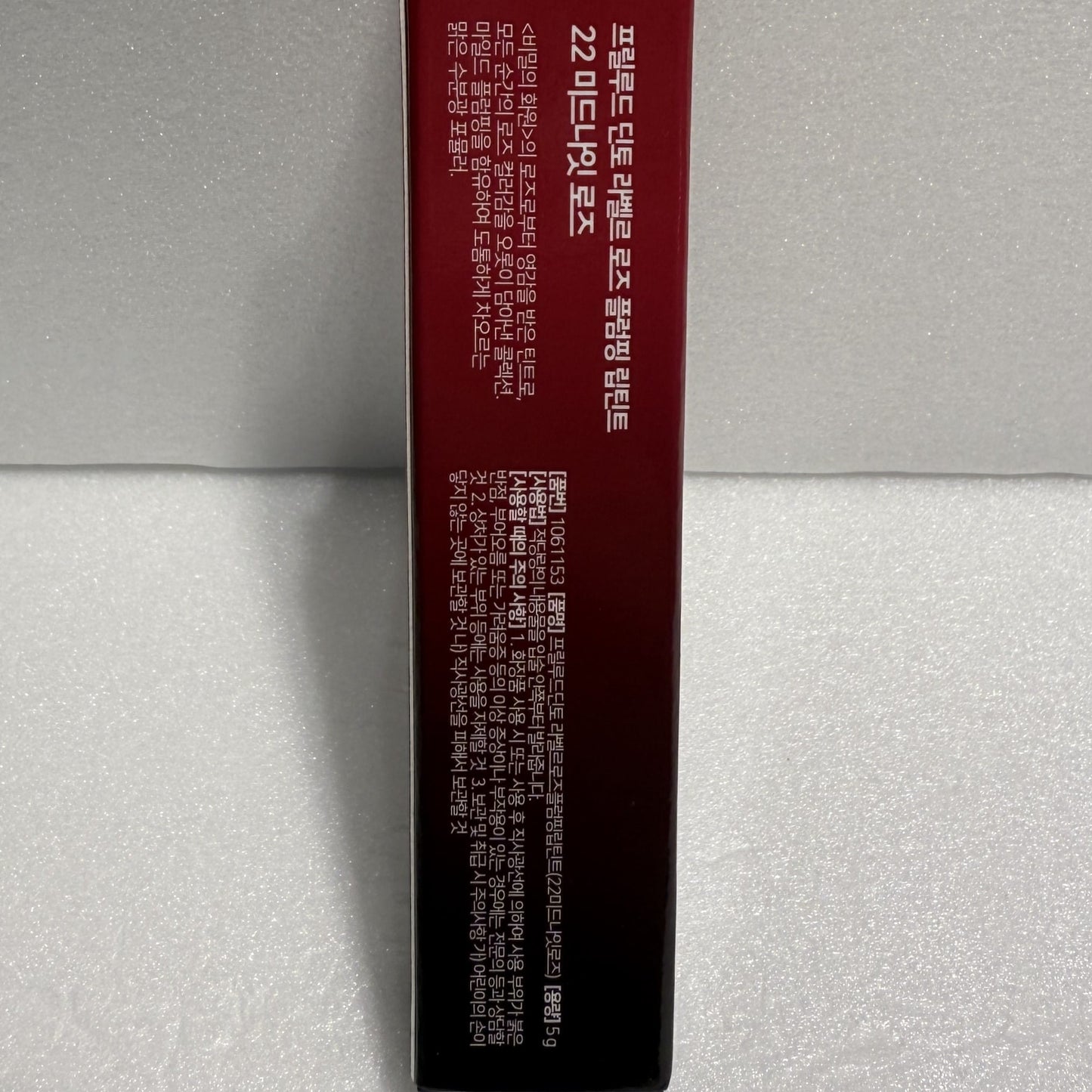 lip tint korean long-wear moisturizing stain