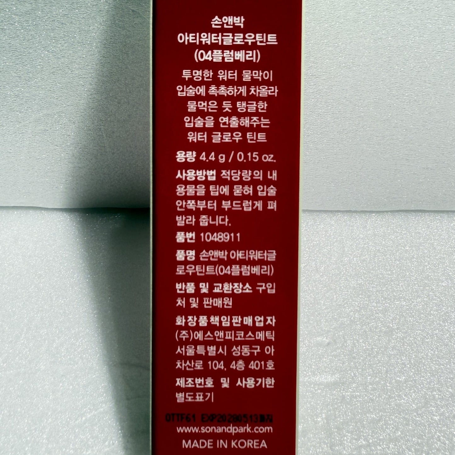 lip tint gloss with deep plum color