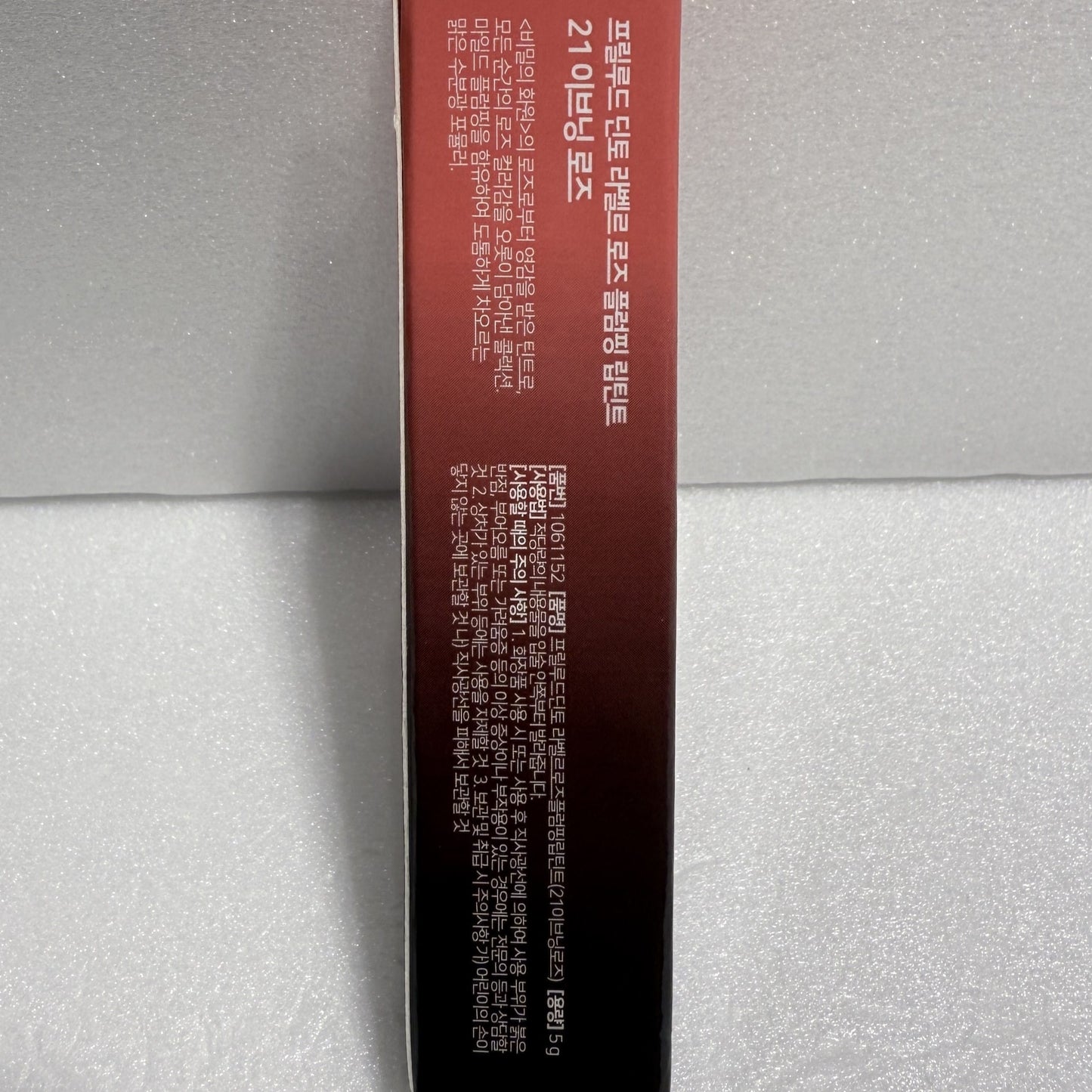 lip stain red glossy finish for daily use