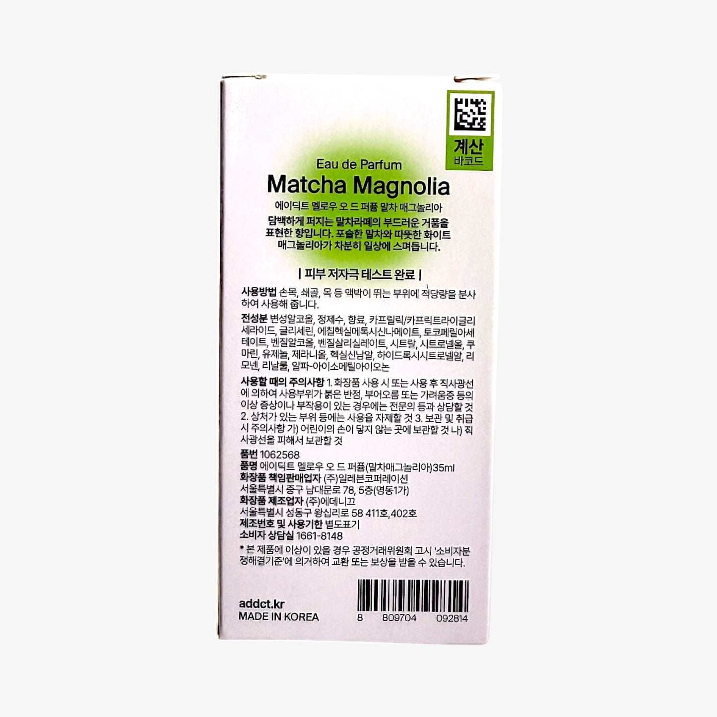 matcha tea perfume women with green tea floral perfume
