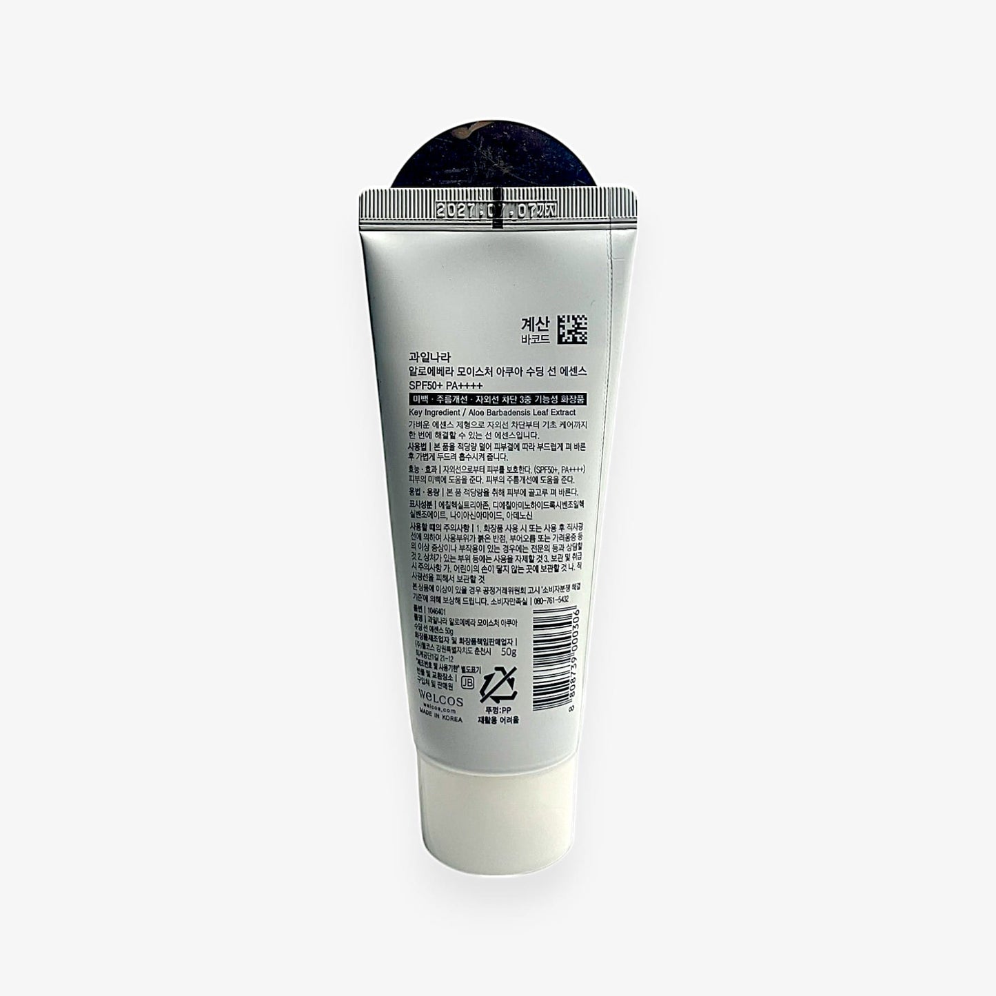 mineral sunscreen aloe vera sunscreen