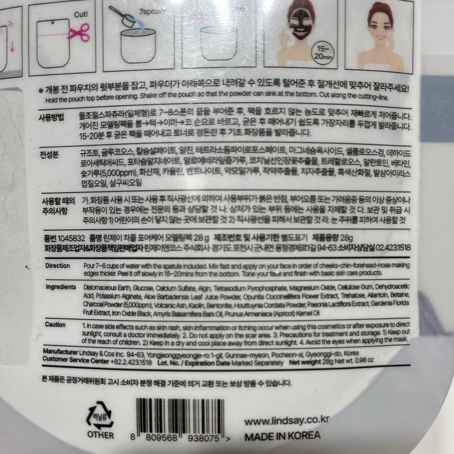 modeling mask korean cup pack with charcoal
