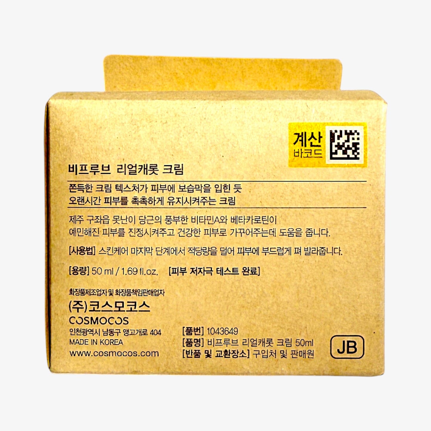 hydrating moisturizer korean for daily glow