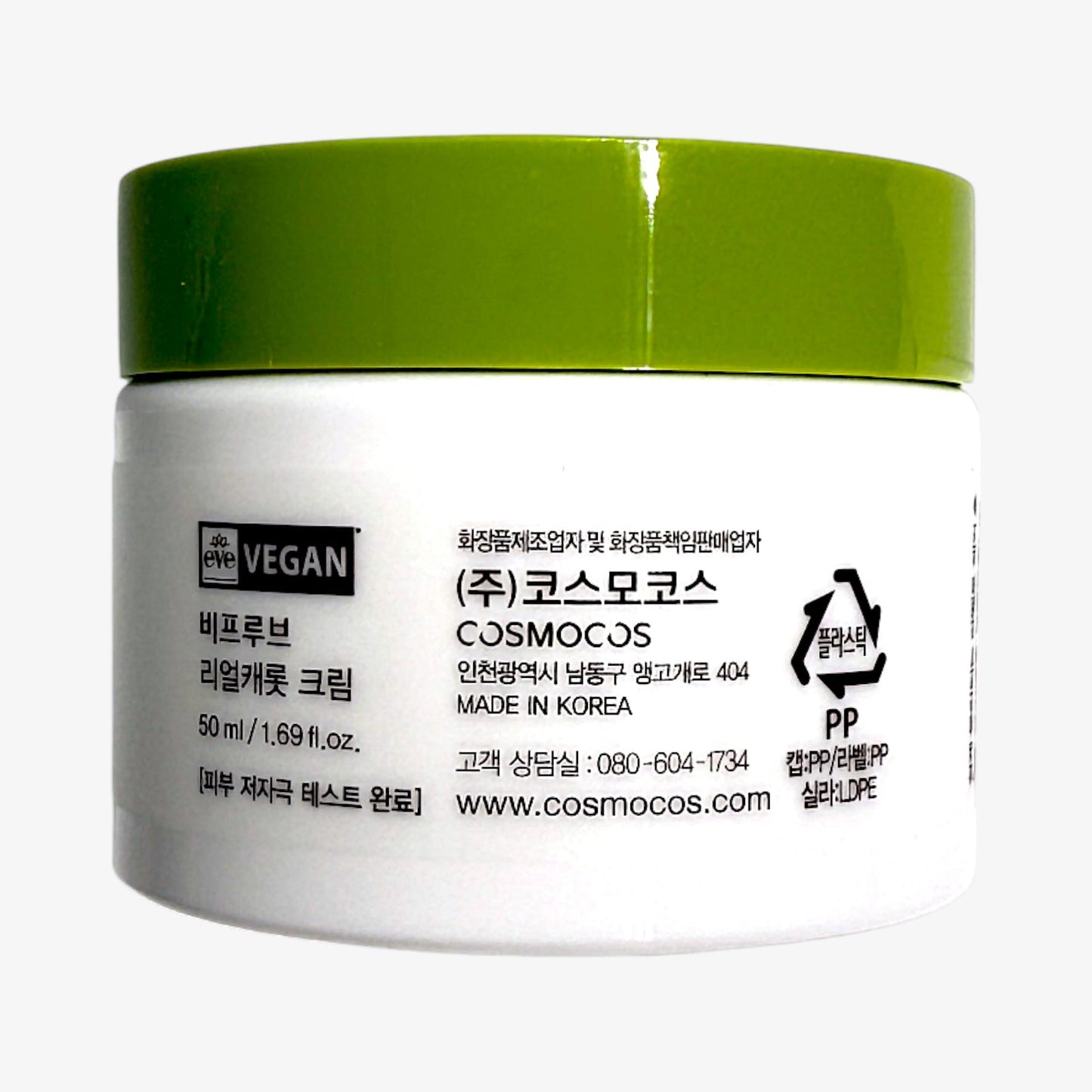 moisturizer for glowing skin with carrot face cream