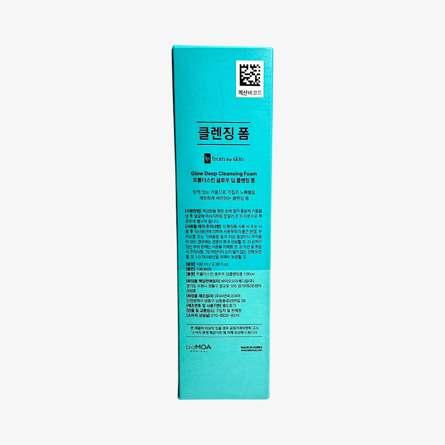 hydrating cleanser for sensitive skin that soothes and cleans
