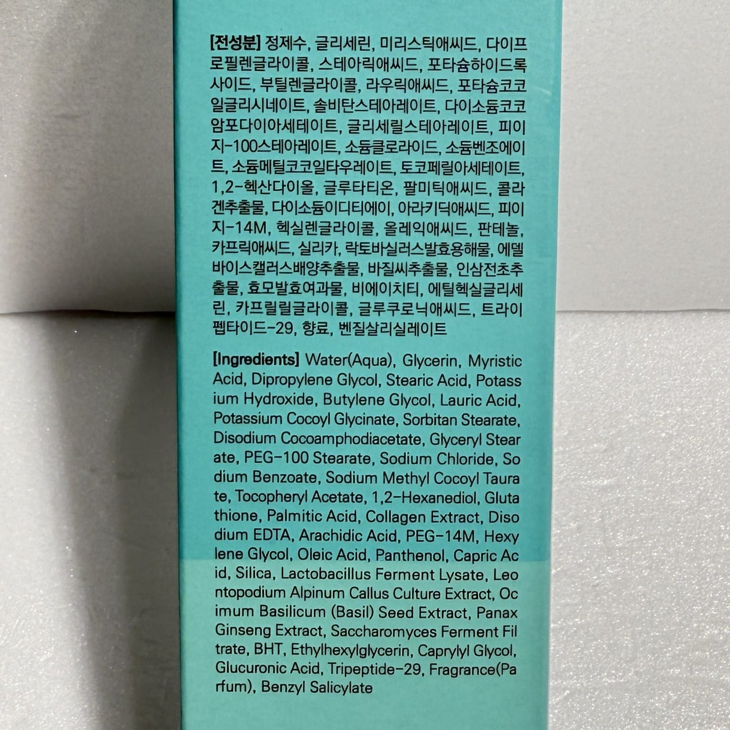 moisturizing cleanser for glowing skin