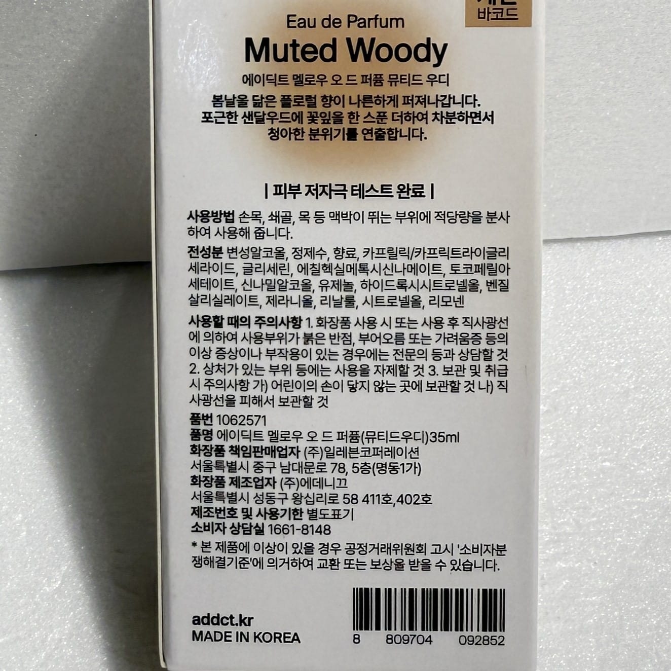 cedarwood fragrance women with woody floral perfume