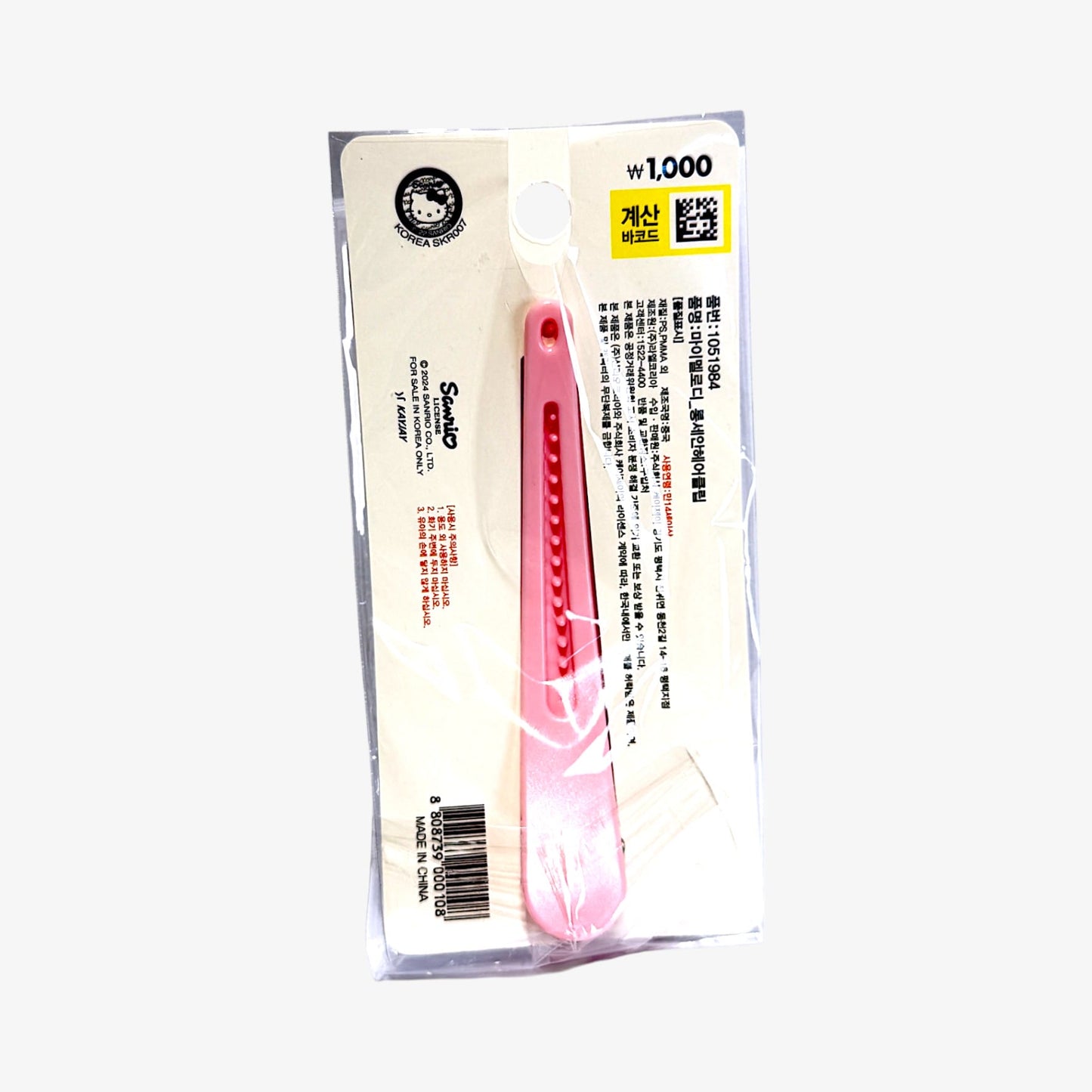 My Melody Long Face Wash Hair Clip – my melody hair clips | cute my melody hair clips for washing face