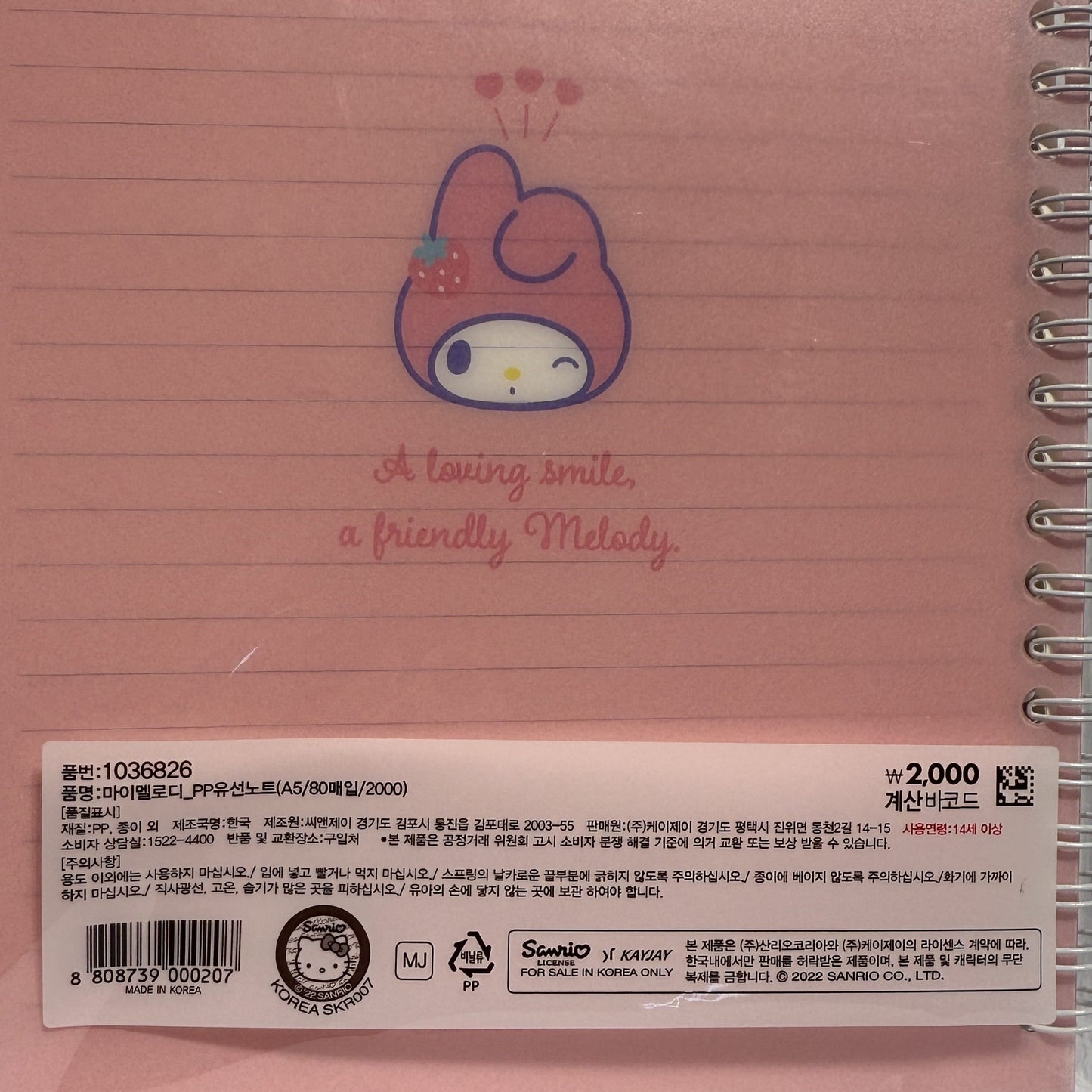 cute my melody notebook with A5 size and lined pages