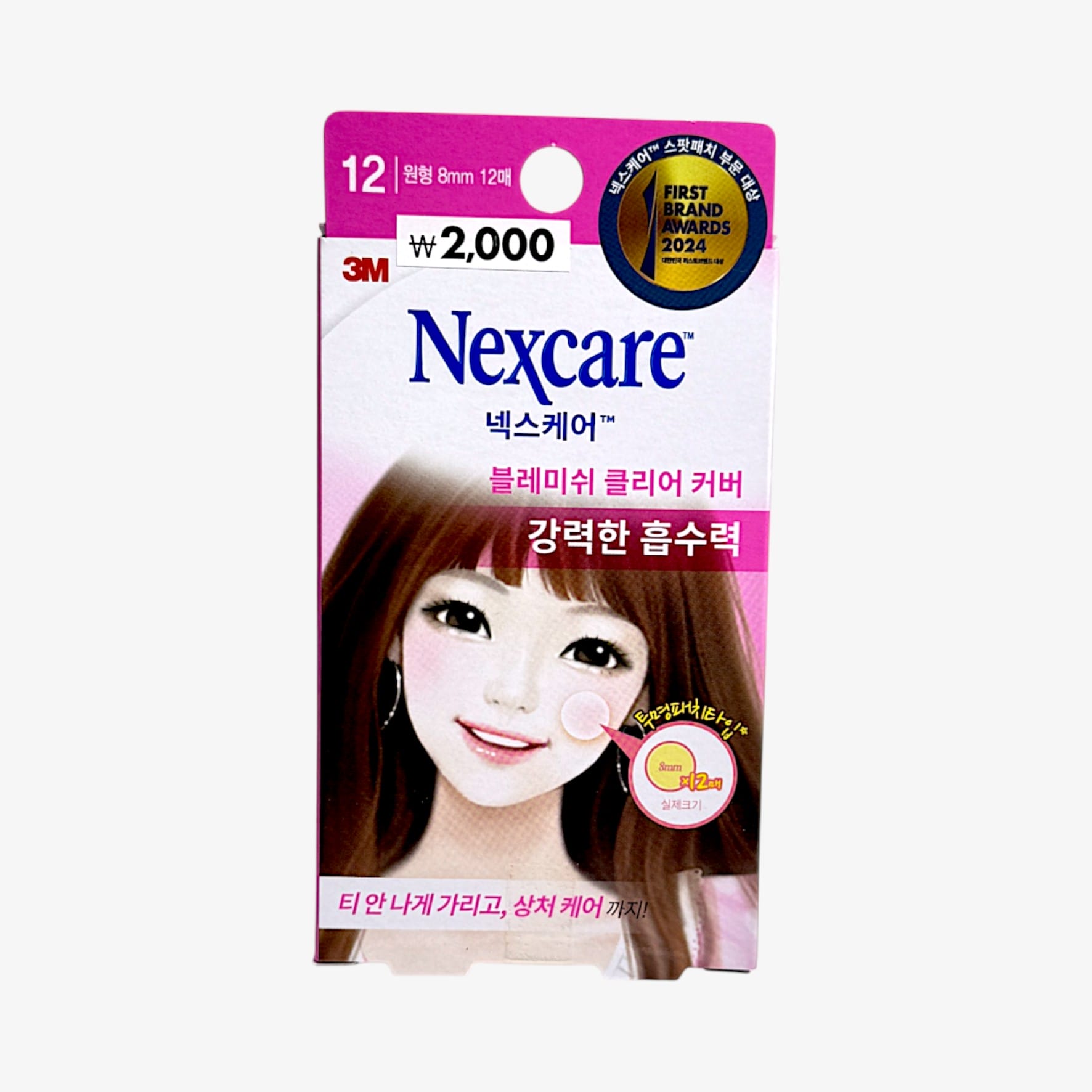 3m nexcare blemish clear cover patches – HOLYKOLY