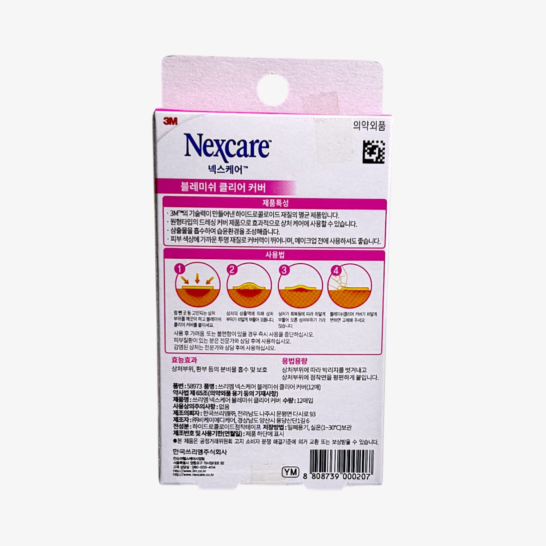 nexcare blemish cover – 3M nexcare acne patch