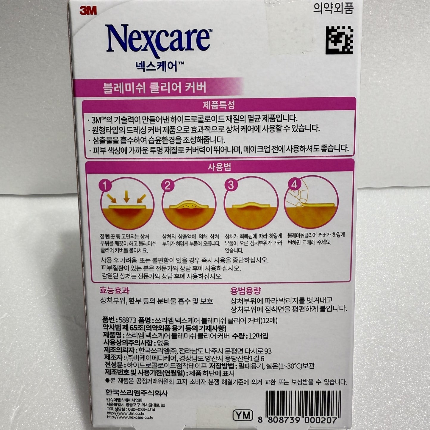 nexcare acne cover patches – invisible hydrocolloid cover