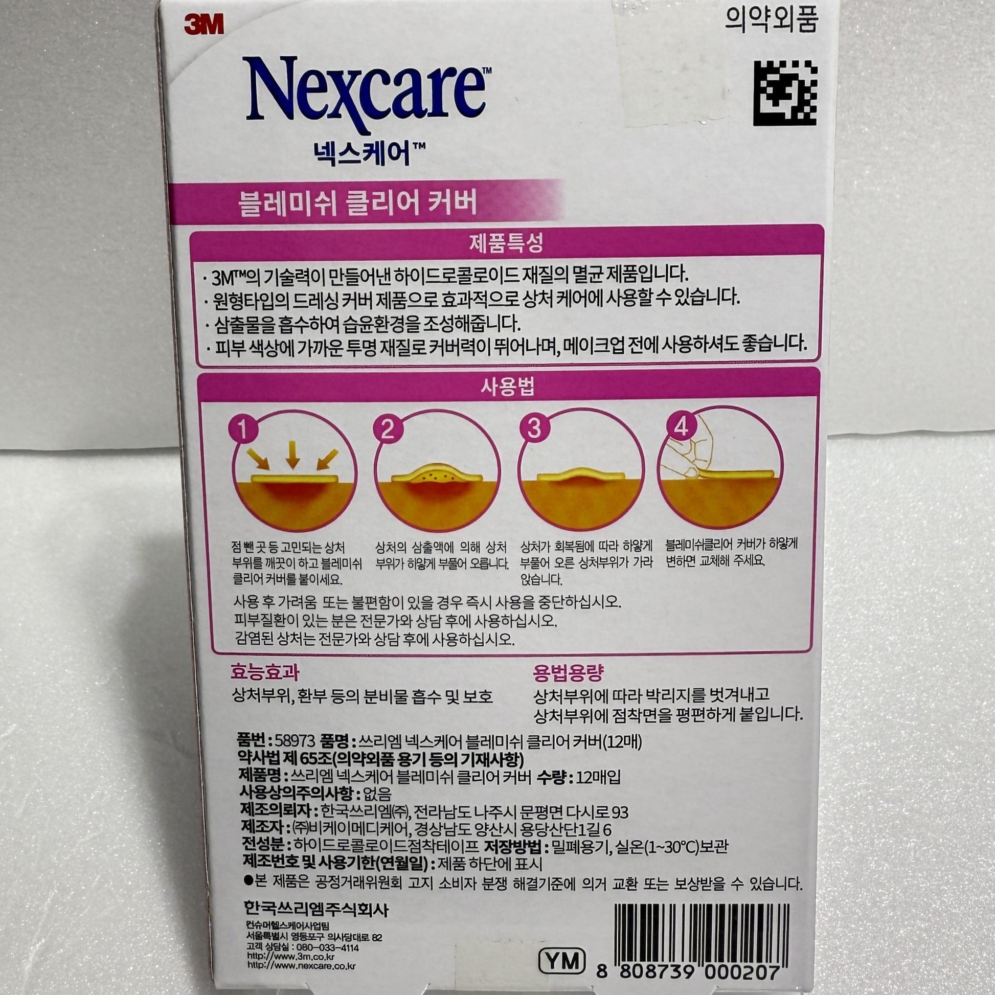 nexcare acne cover patches – invisible hydrocolloid cover