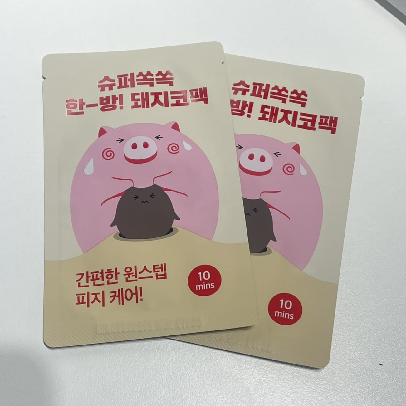 sebum softener for clogged pores
