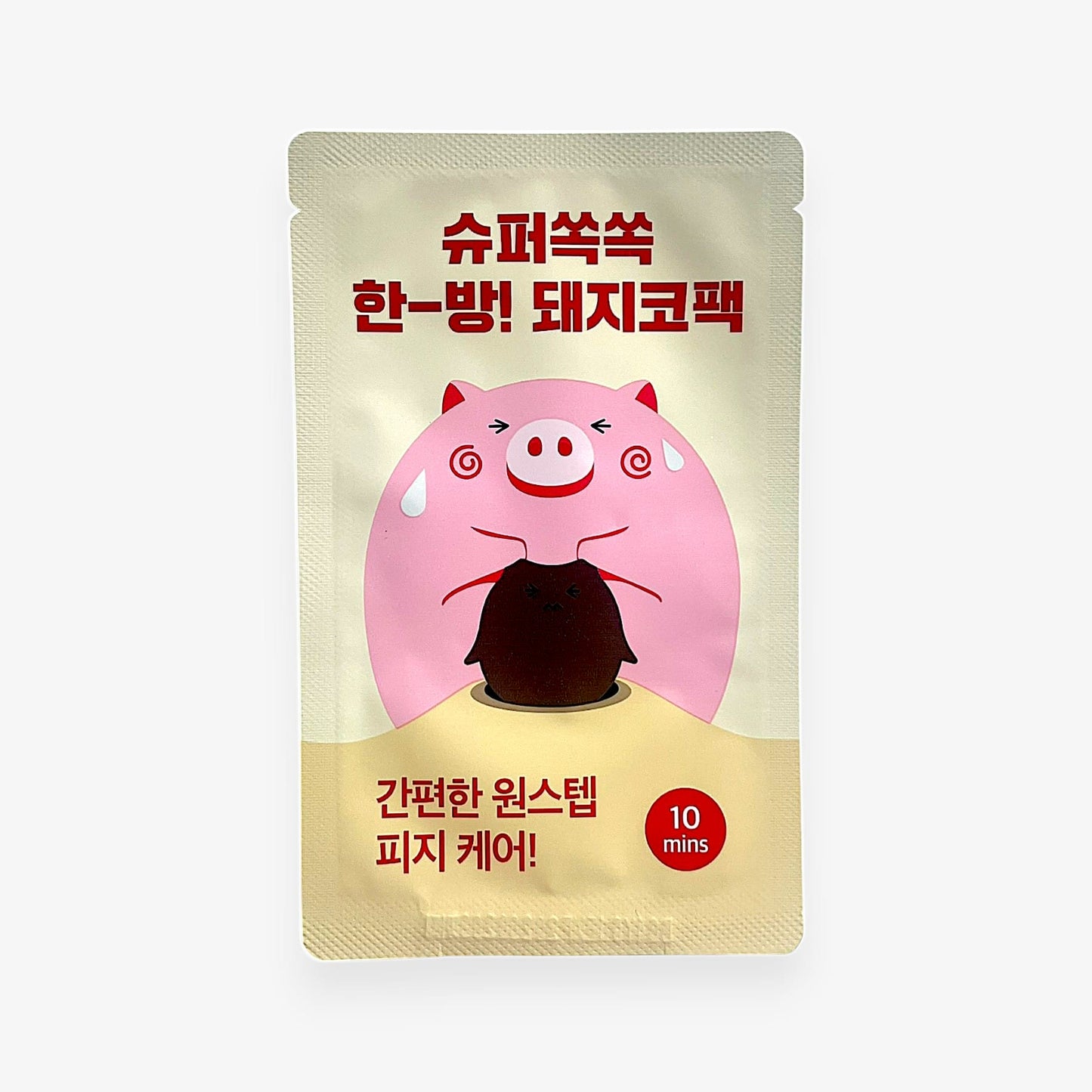 pore strip best with herbal extract