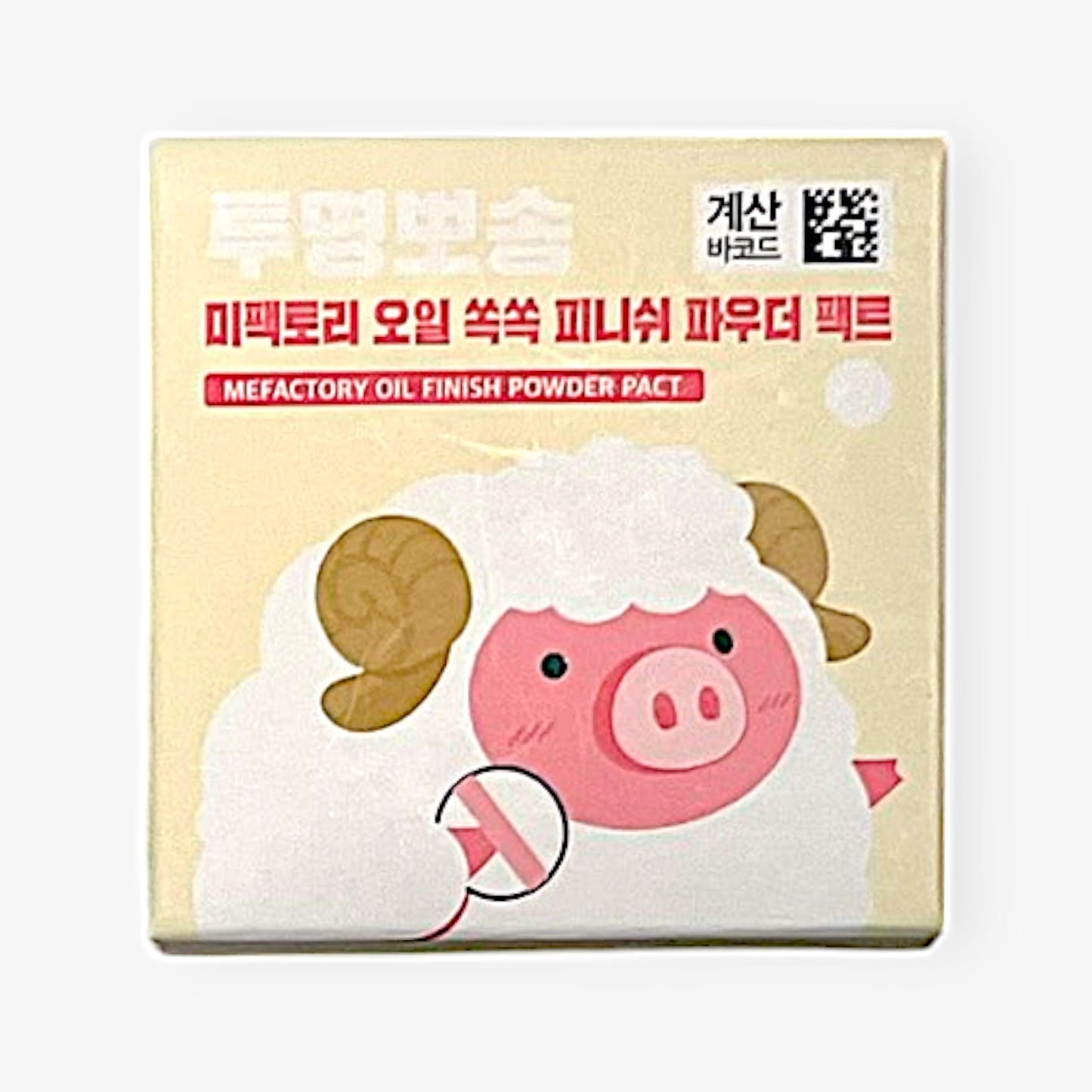oily skin setting powder for matte makeup