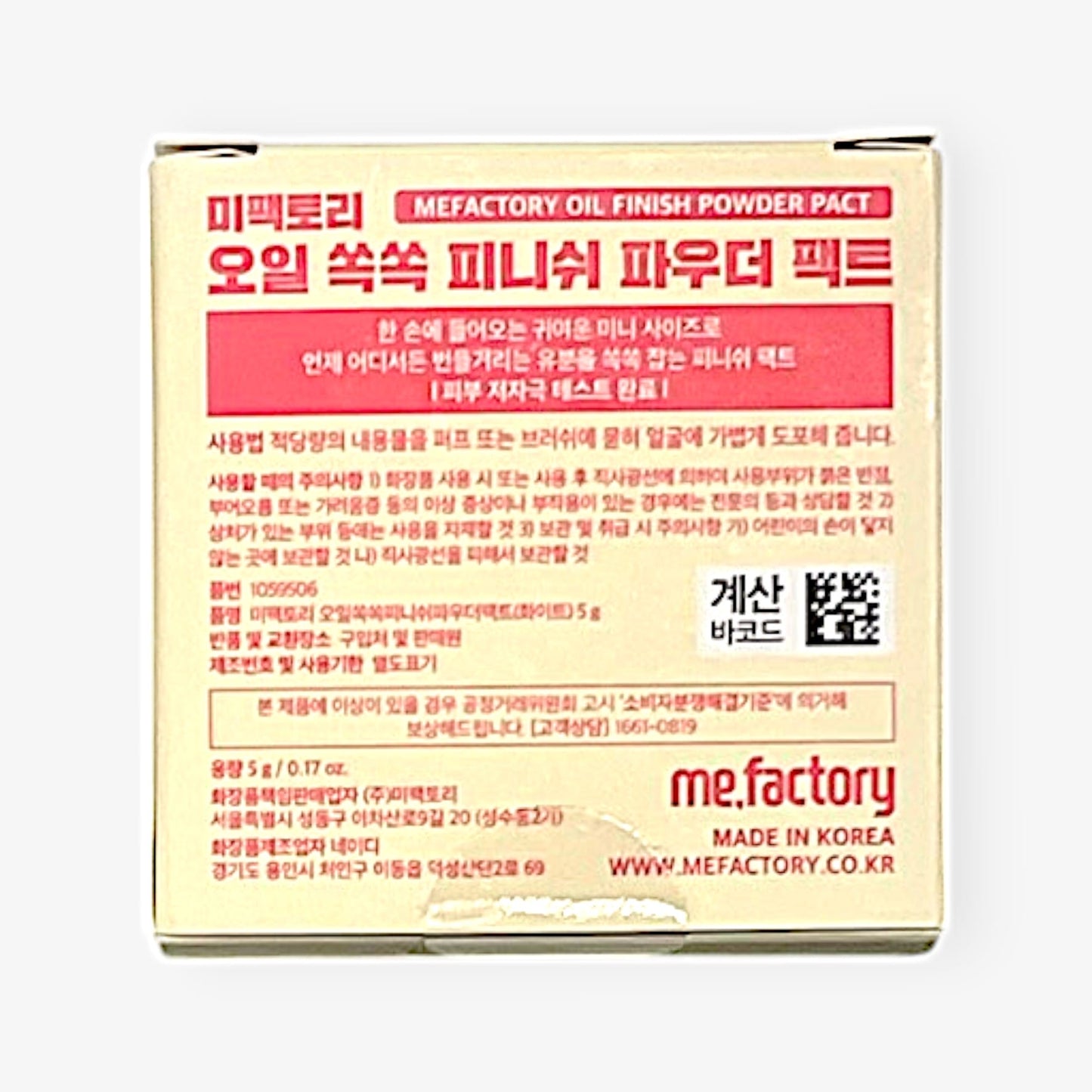 korean skincare powder for oily skin