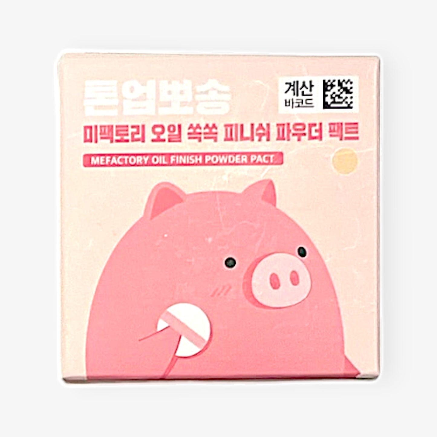 oily skin setting powder with matte finish