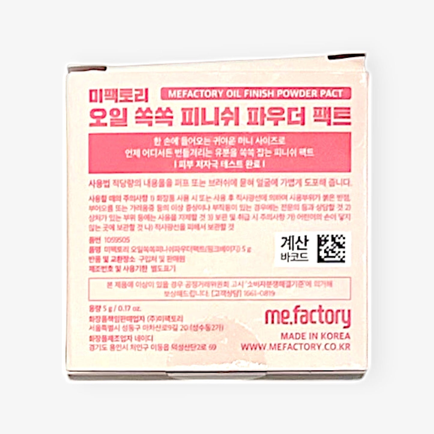 korean compact powder for oily skin