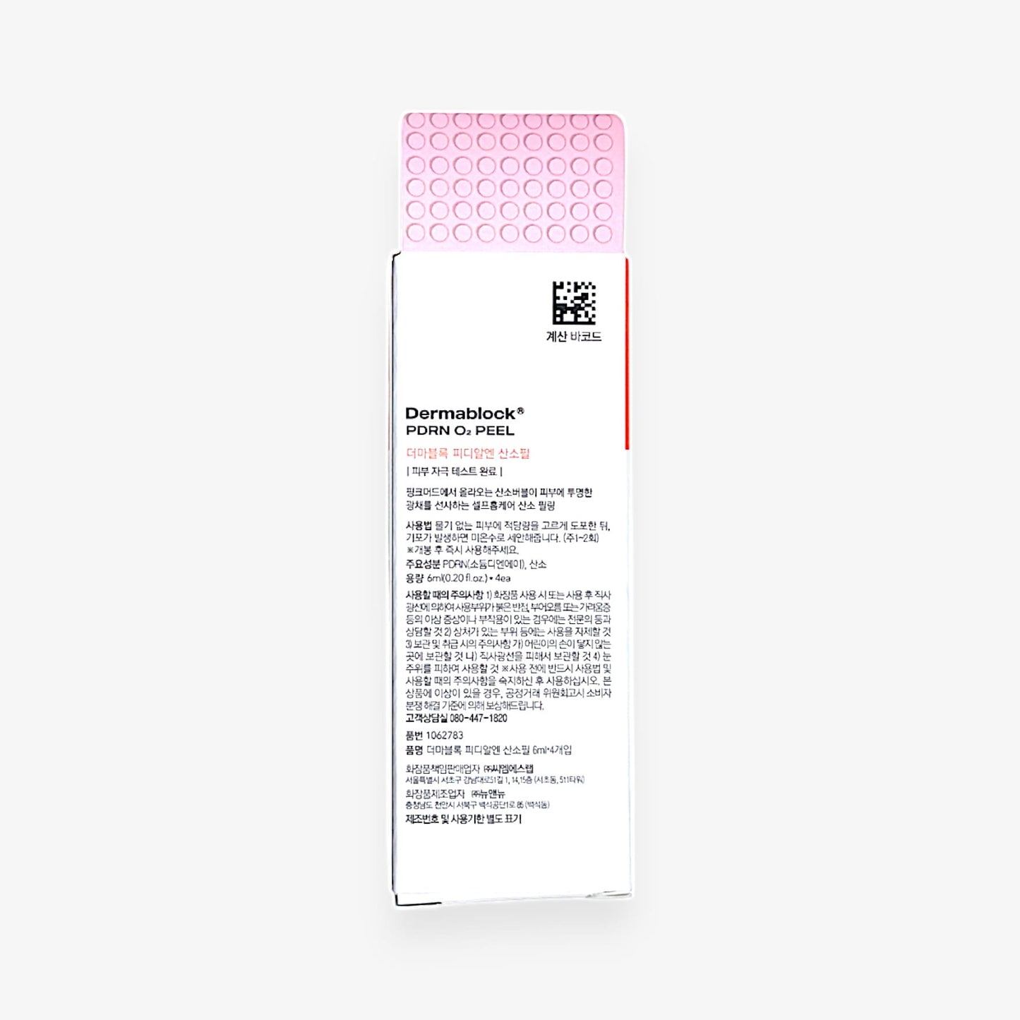 oxygen peeling gel with pink clay and vitamin C