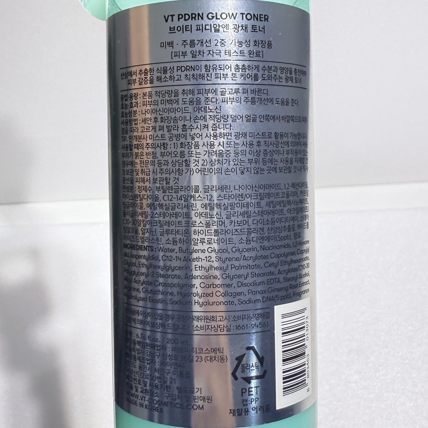 korean skincare best with glow enhancing toner
