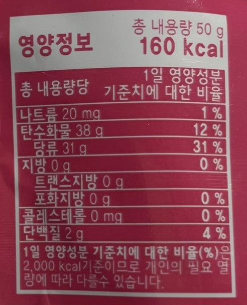 peach jelly snack with a juicy center