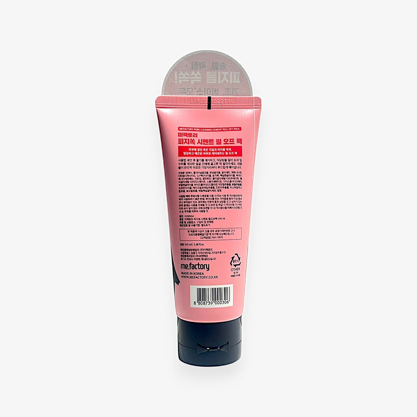 peel off mask for oily skin sebum removal