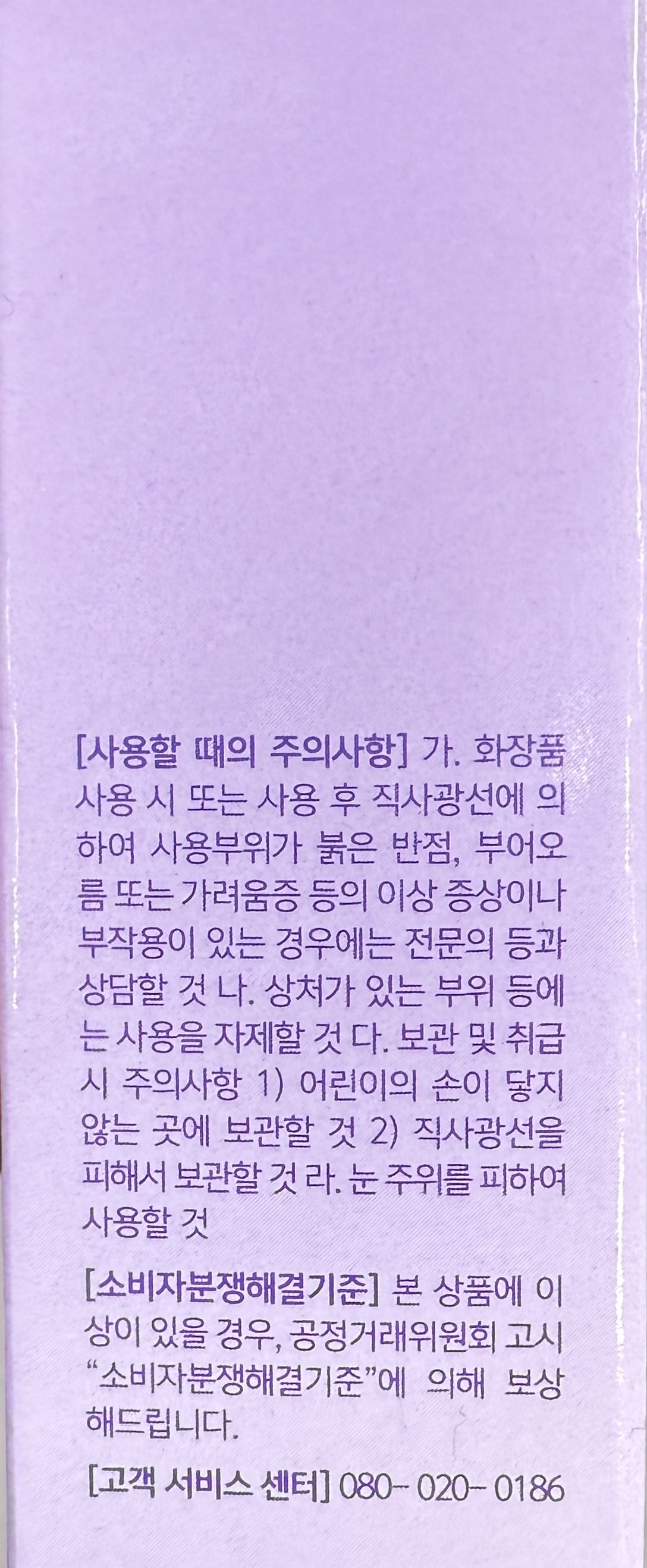 kbeauty collagen moisturizer for youthful glow