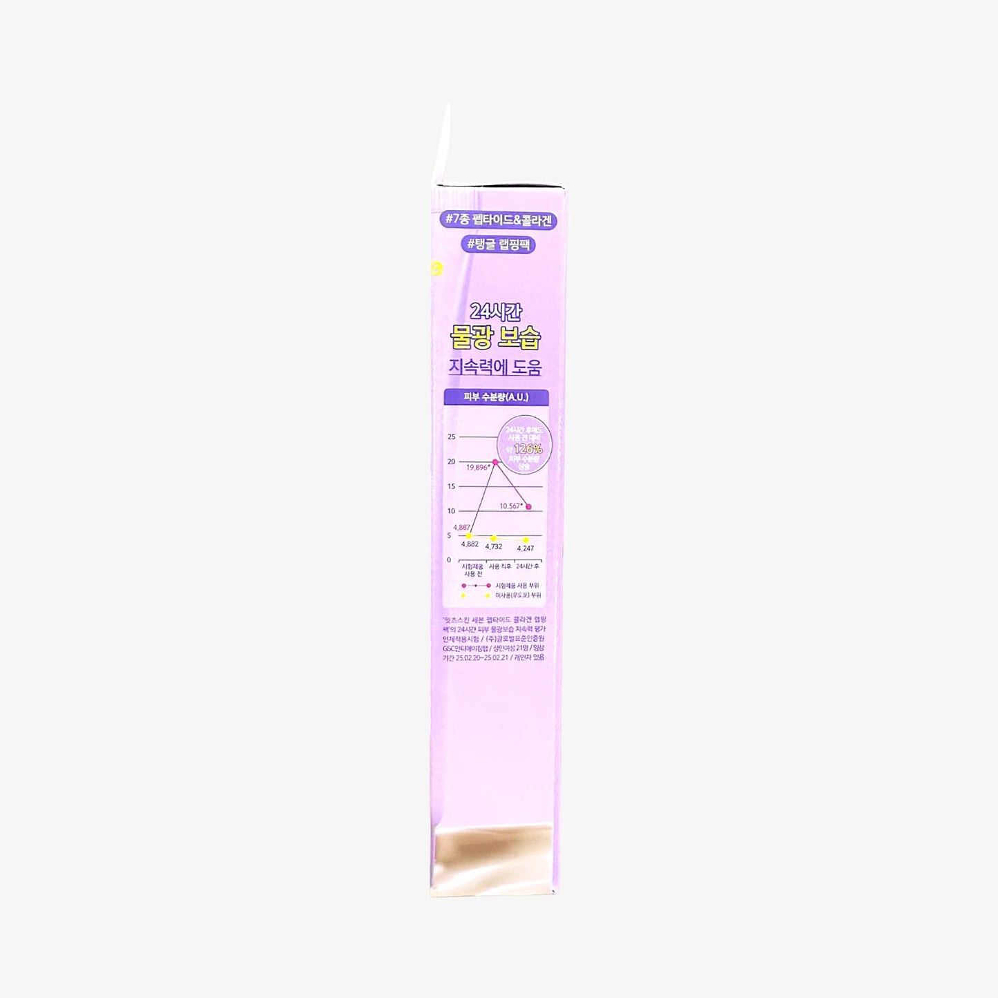 collagen skin care with peptide boost
