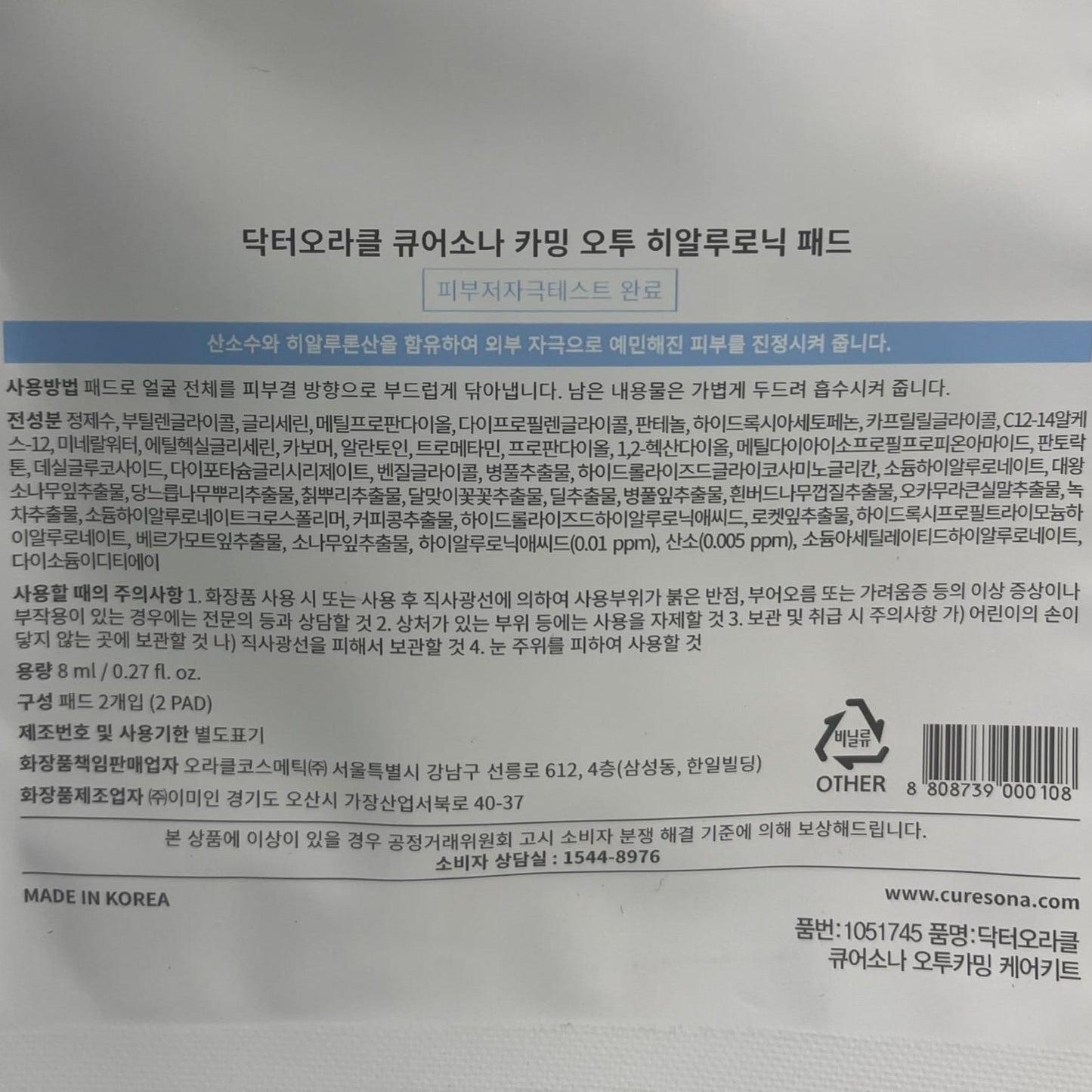 exfoliating products for face with hyaluronic acid