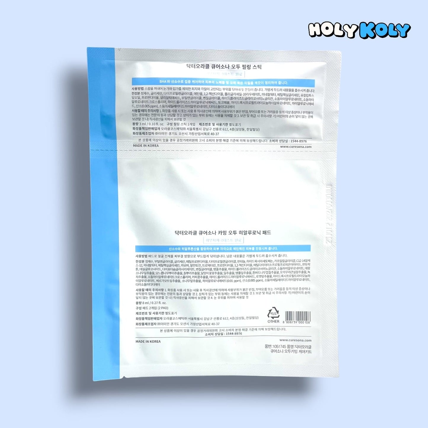 pimple patches exfoliating pads for face