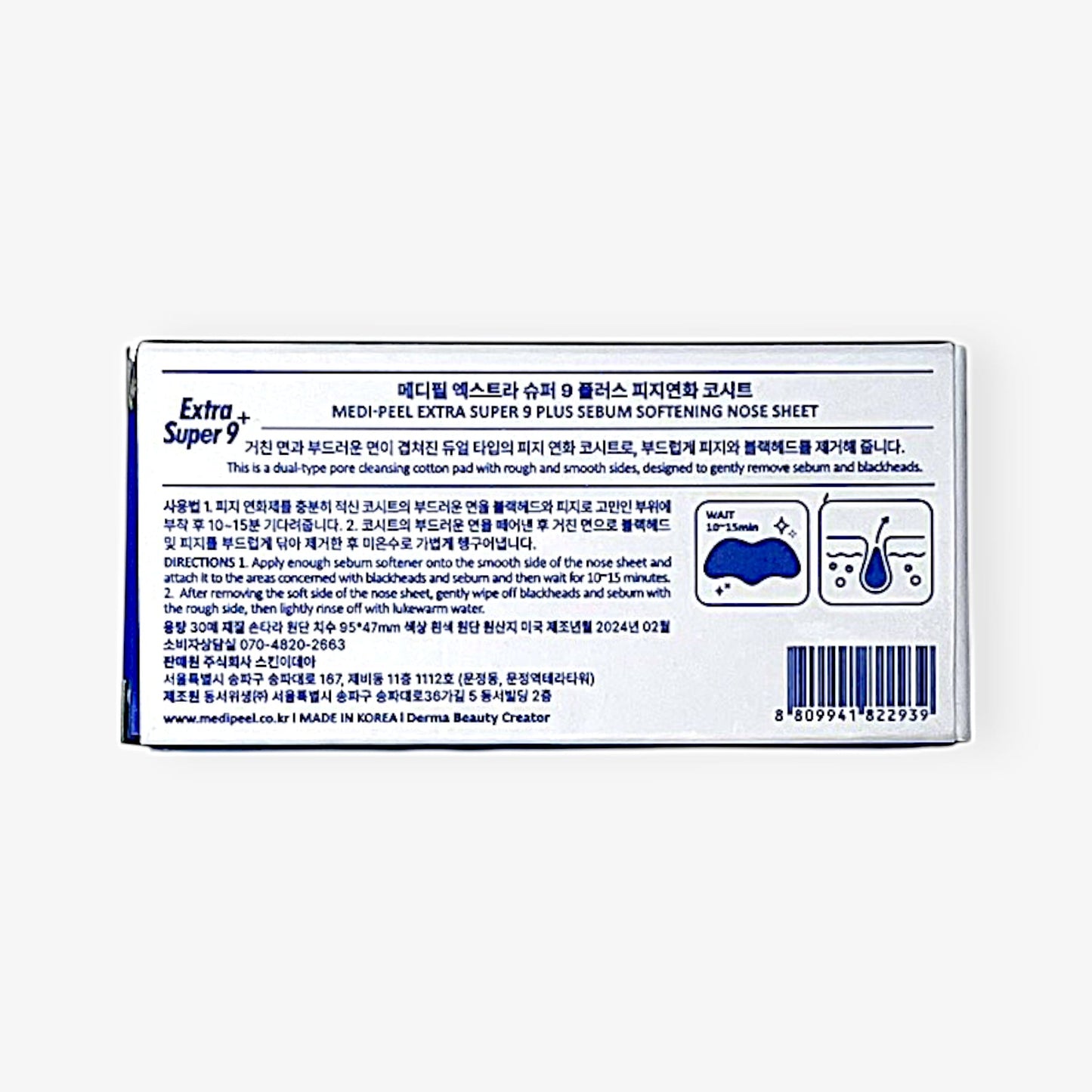 pore strips for nose blackhead remover strip