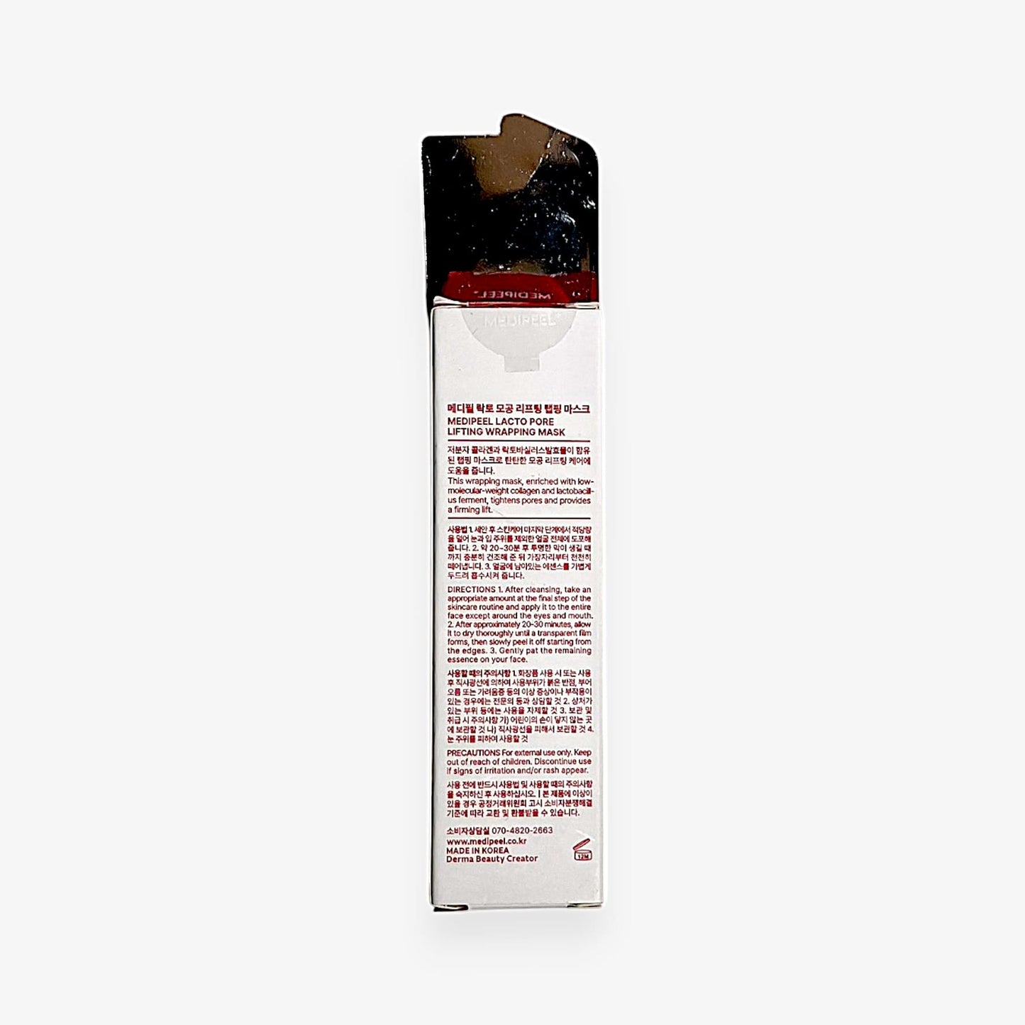 pore tightening face mask with peel off collagen mask formula