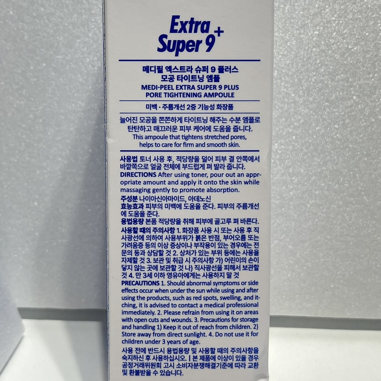 pore minimizing ampoule with smooth texture