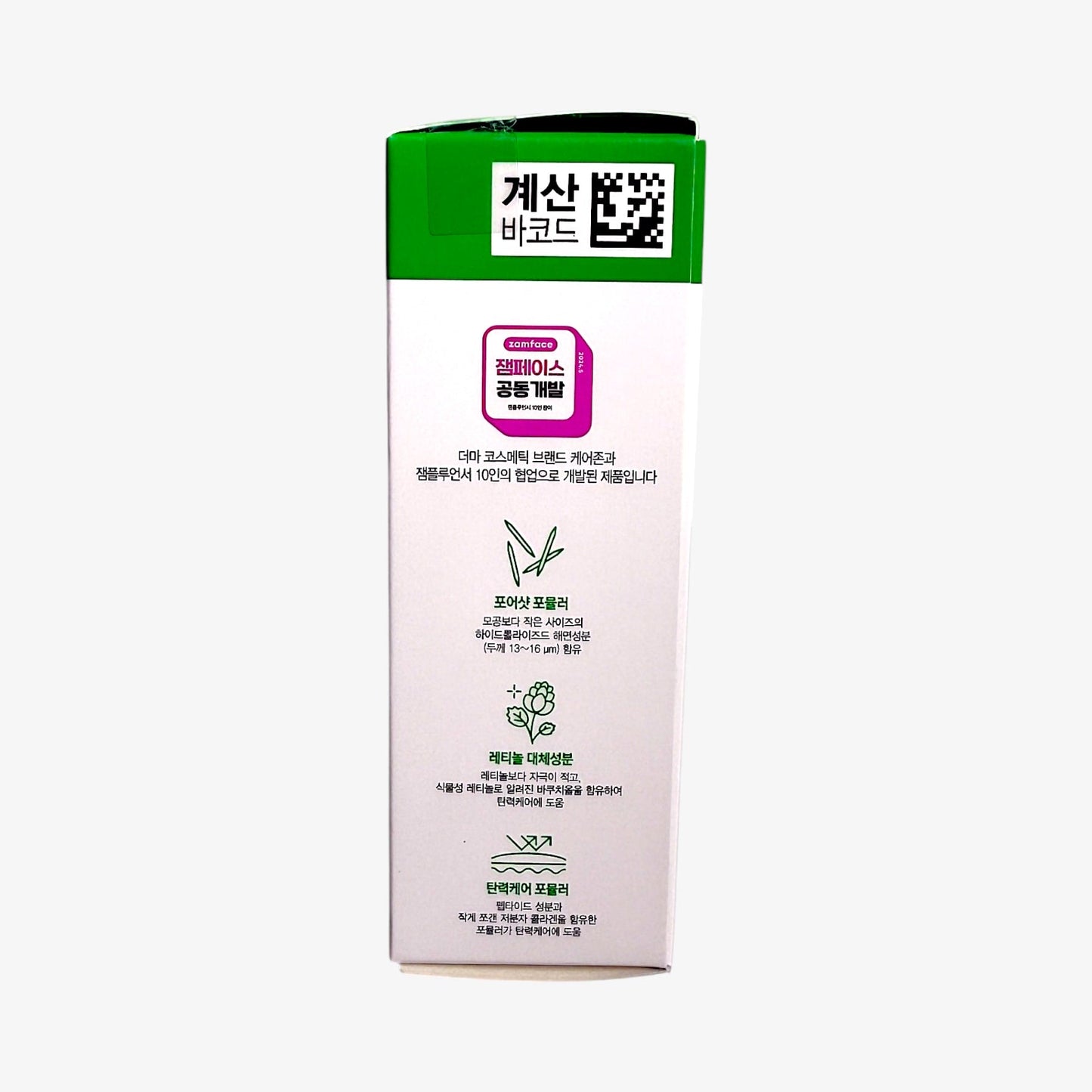 pore minimizing serum to refine skin texture