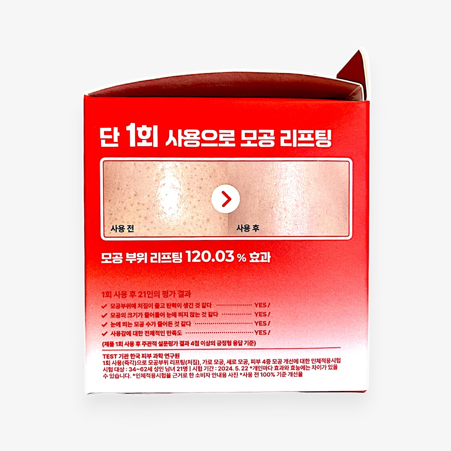 Pore minimizing pads for large pores and skin texture