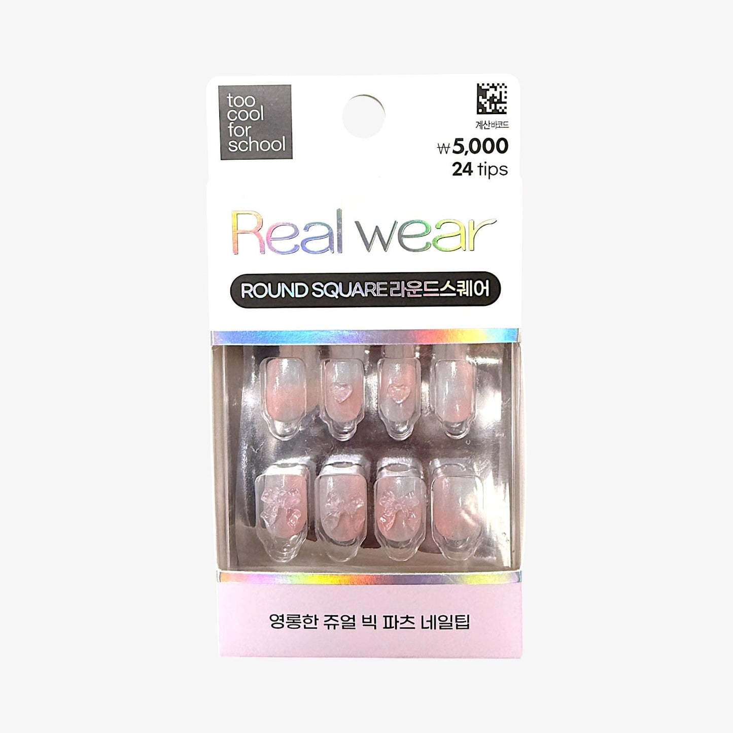 best candy press on nail kit Sugar Candy
press on nail kit candy with candy press on nail set
korean nail tip best with candy press on nail packaging
fun candy press on nail stickers for nail art
candy press on nails short and pastel style
candy press on nails that last for long wear
candy press on nails amazon trending product
candy glue on artificial nails for events
candy press on nail designs and colors
candy stick on nail polish for easy DIY
