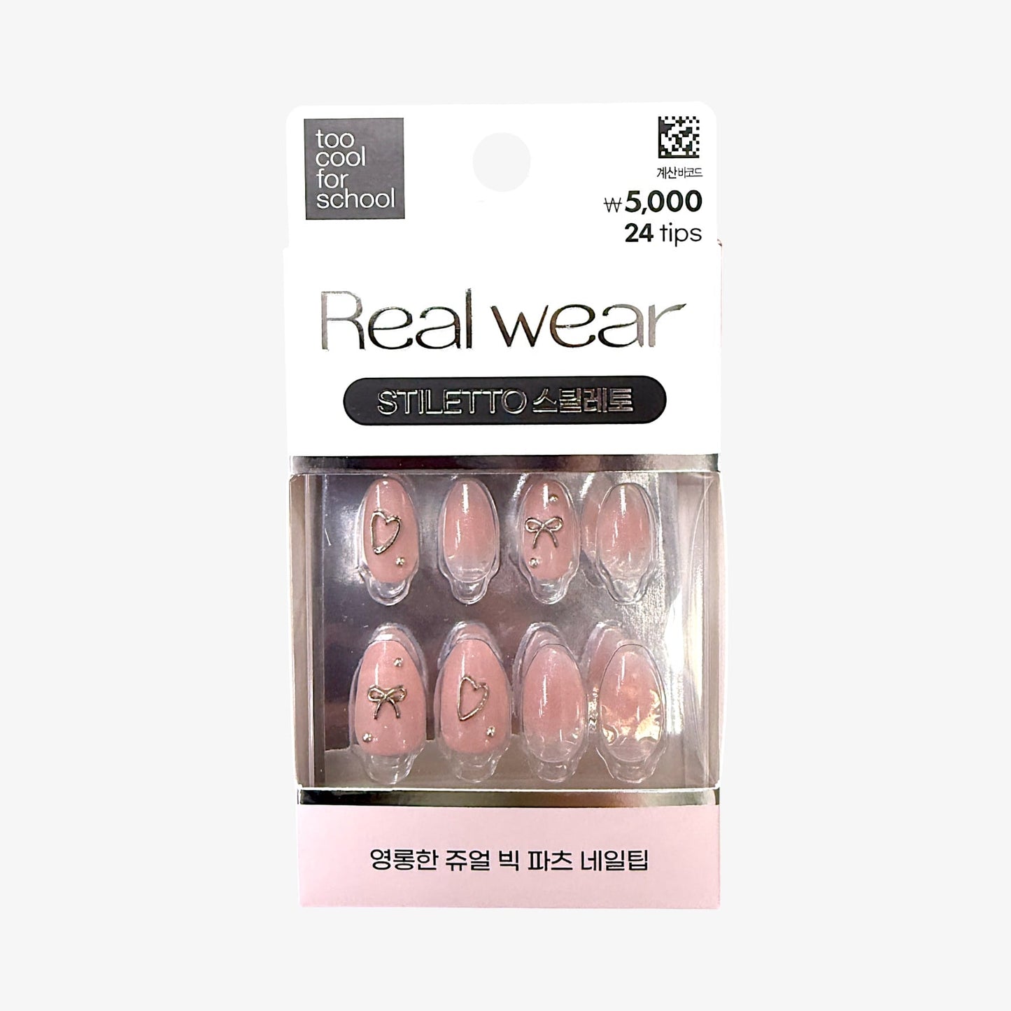 best pink almond press on nails Ribbon Core
press on nails almond shape pink with pink press on nail designs
korean nail tip best for pink press on nail kit
pink press on nail set for chic nail styling
pink press on nails that last for weeks
pink glue on nails best for DIY manicure
pink press on nails short for casual looks
pink press on nails amazon trending product
pink press on nail color and packaging