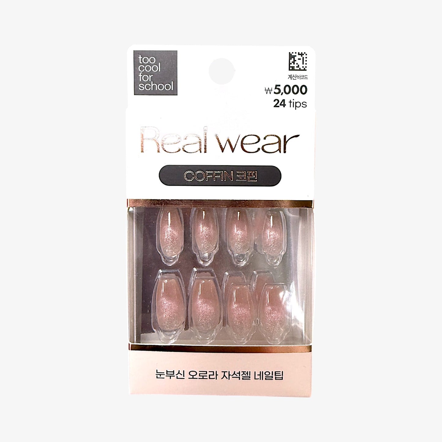 best magnetic press on nails Pure Magnet