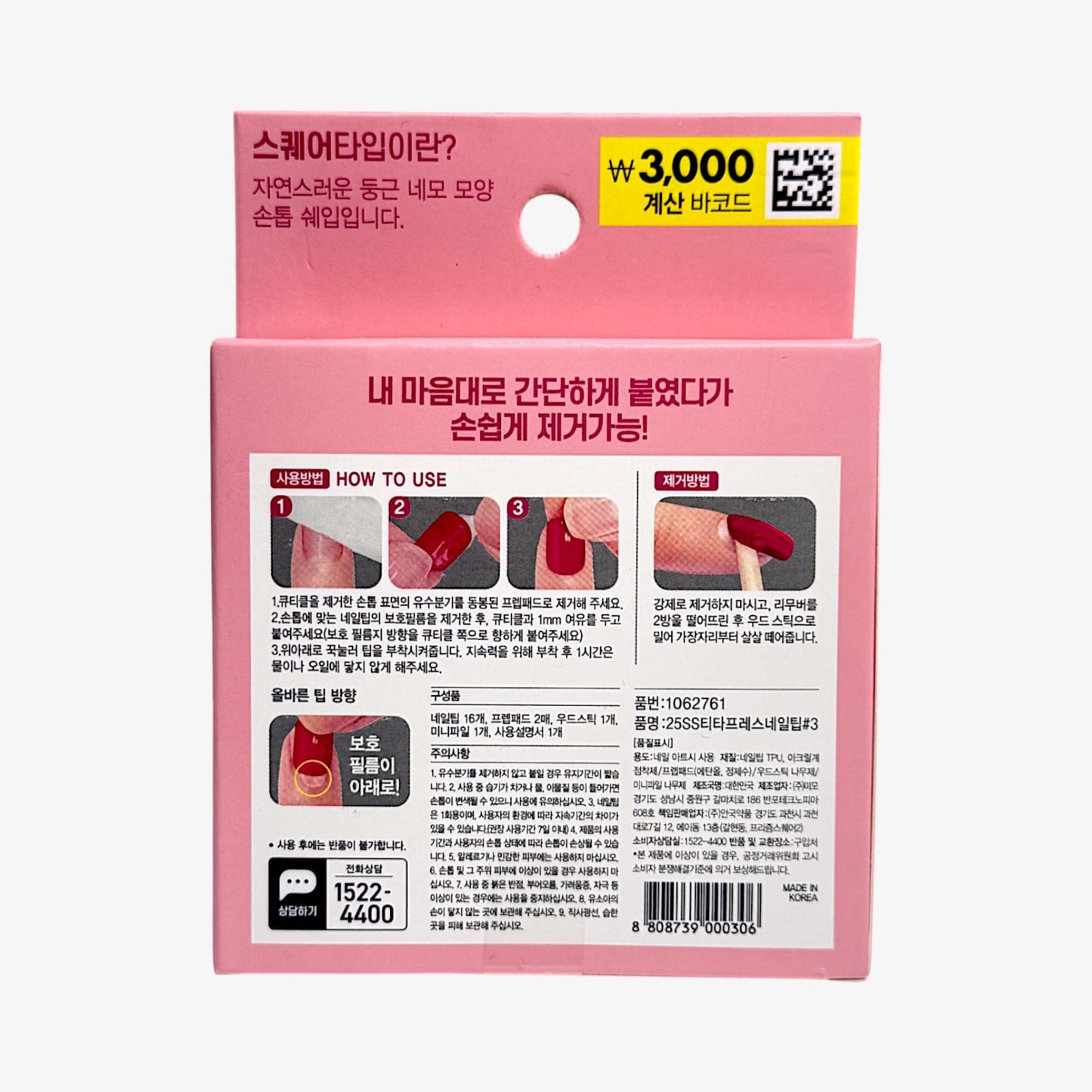 press on nails pink press on nails that last