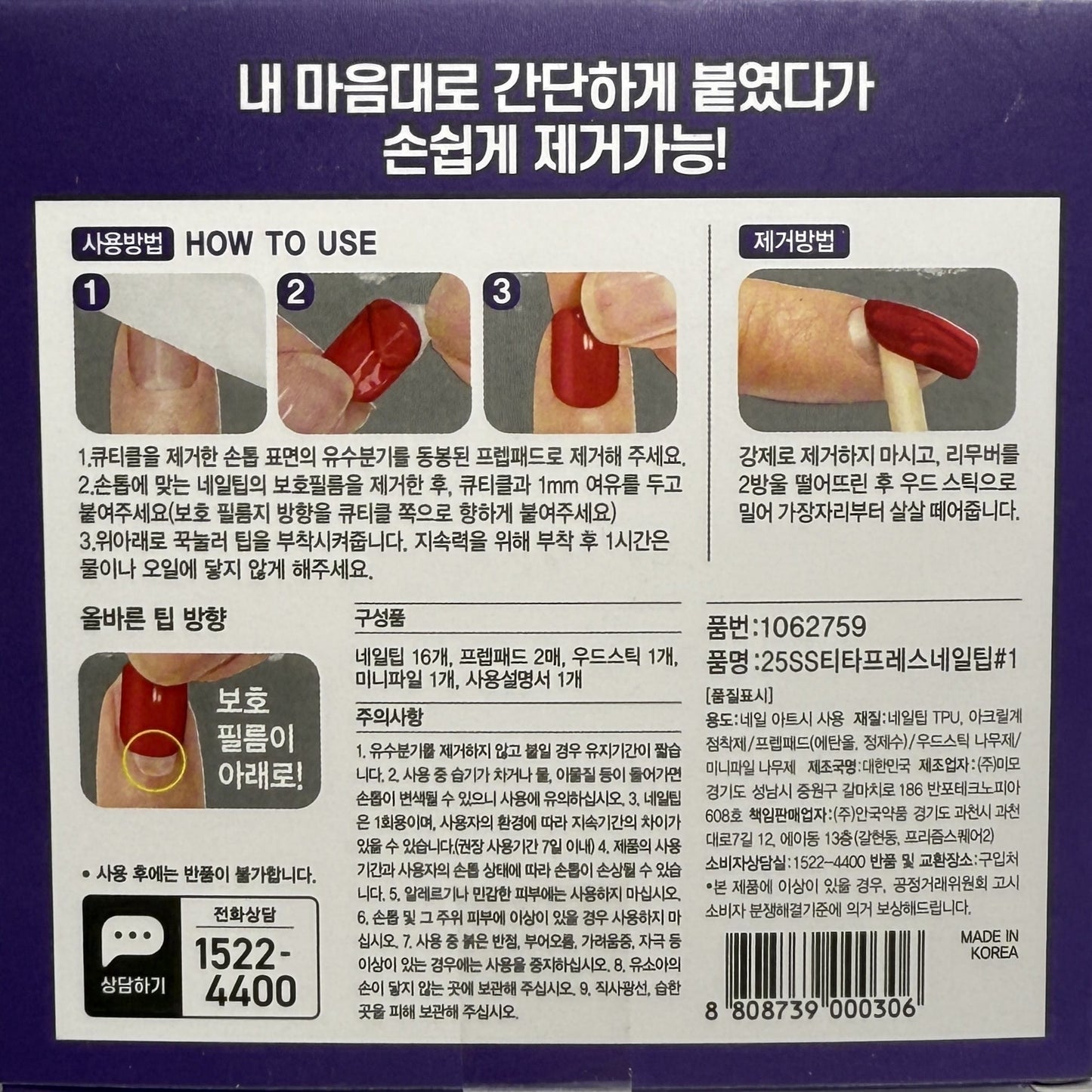 lavender press on nails perfect for elegant look