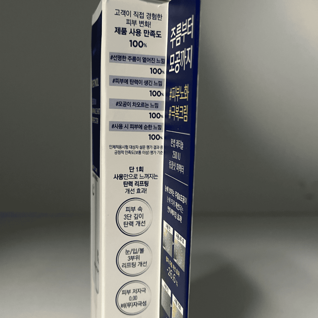Boncept Retinol 2500 IU Wrinkle Shot Perfector – retinol cream for face | best retinol products for face | gentle & beginner-friendly
